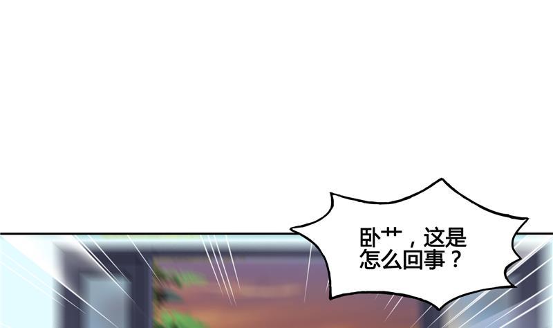 第99话 我穿越了？16