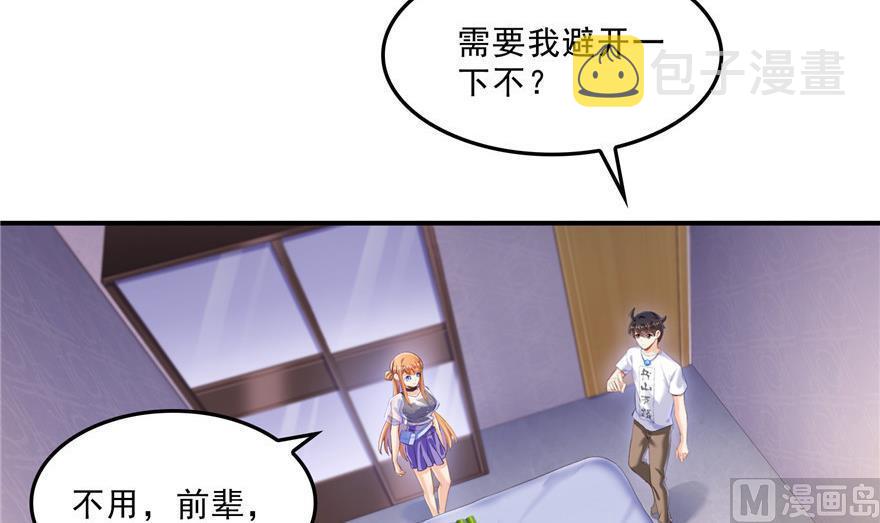 第159话 羽柔子的竹简阵35