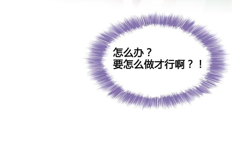 第54话 七煌妙果和仙农宗！109