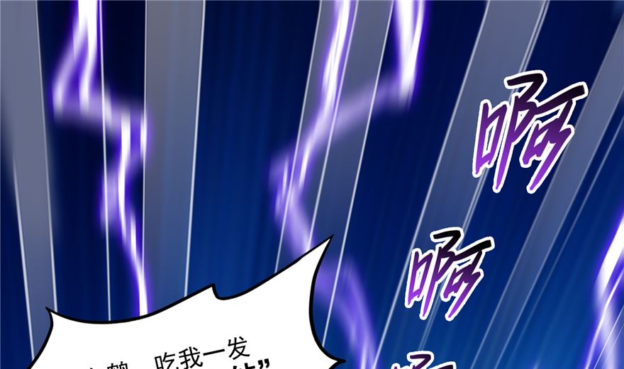 第253话 疯涨的仇恨值！67