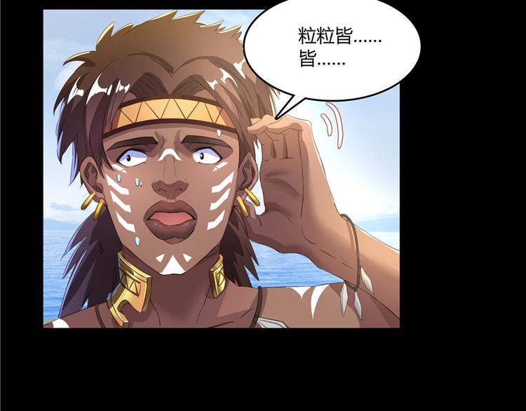 第40话 受前辈欣赏的书航小友41