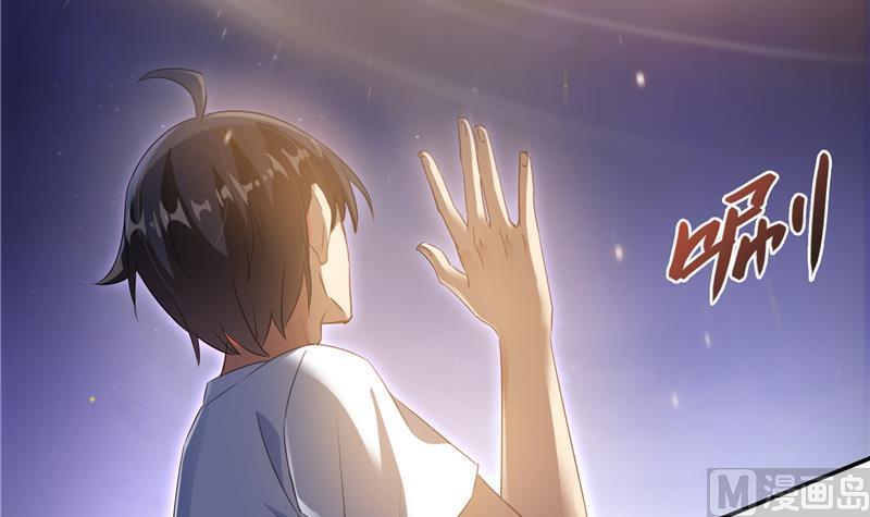 第72话  陪我逛街吧！66