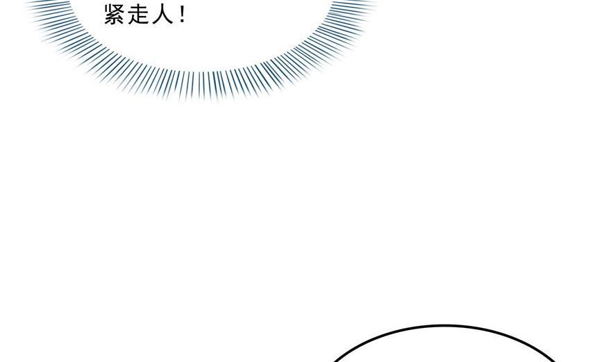 第155话 天空之城43