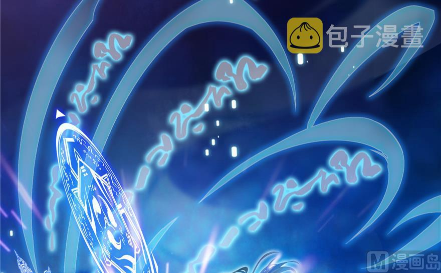 第200话 再见，宋书航！9