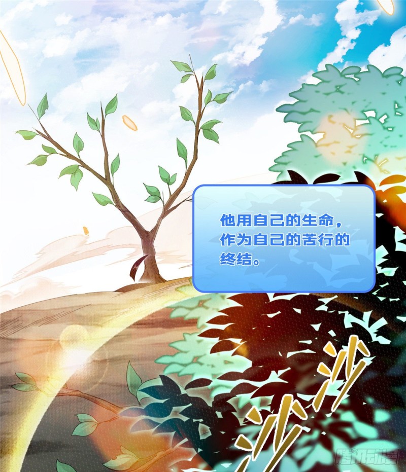 323 没仁慈的灵魂来死一遍吧59