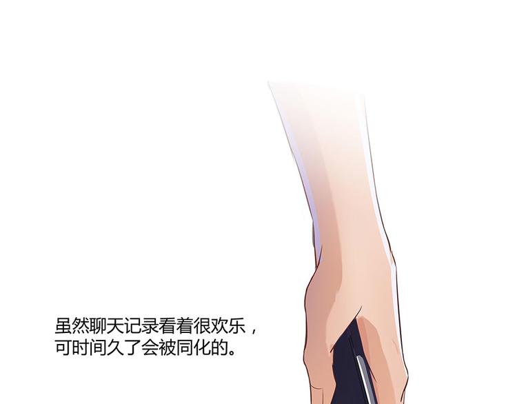 第05话 要相信科学！127