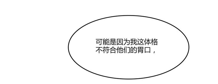第07话 被羣灭的不良们26