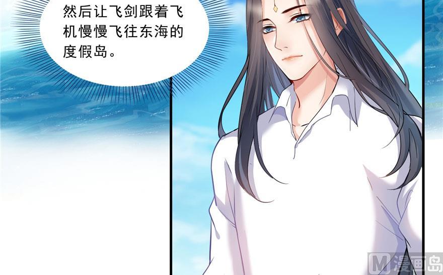 第174话 落难神秘岛29