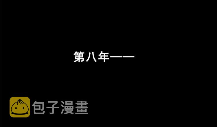 番外3 假如我是一根葱？75