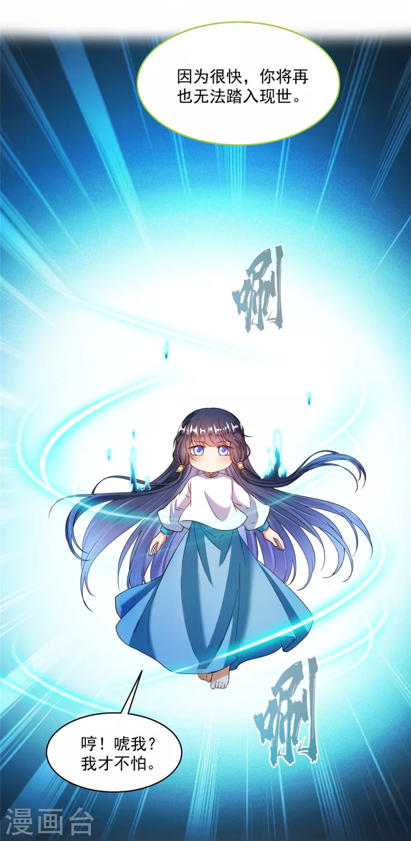 第495话 新的选择21