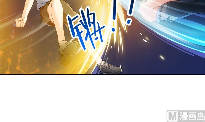 第90话 燃烧的刀2