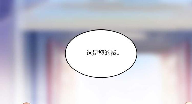 第14话 宋书航，有你的大快递92