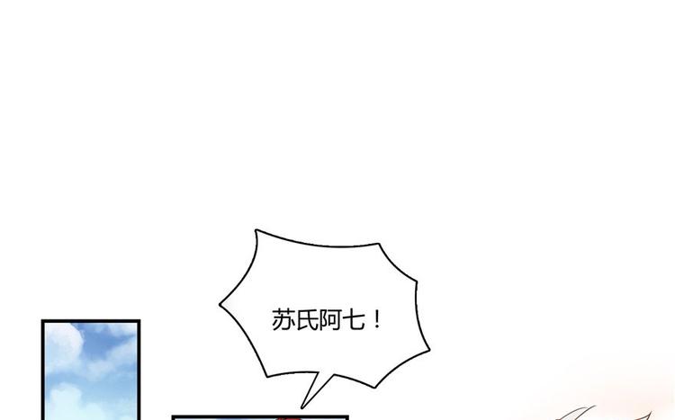 第66话 看阿七前辈大破月刀宗87