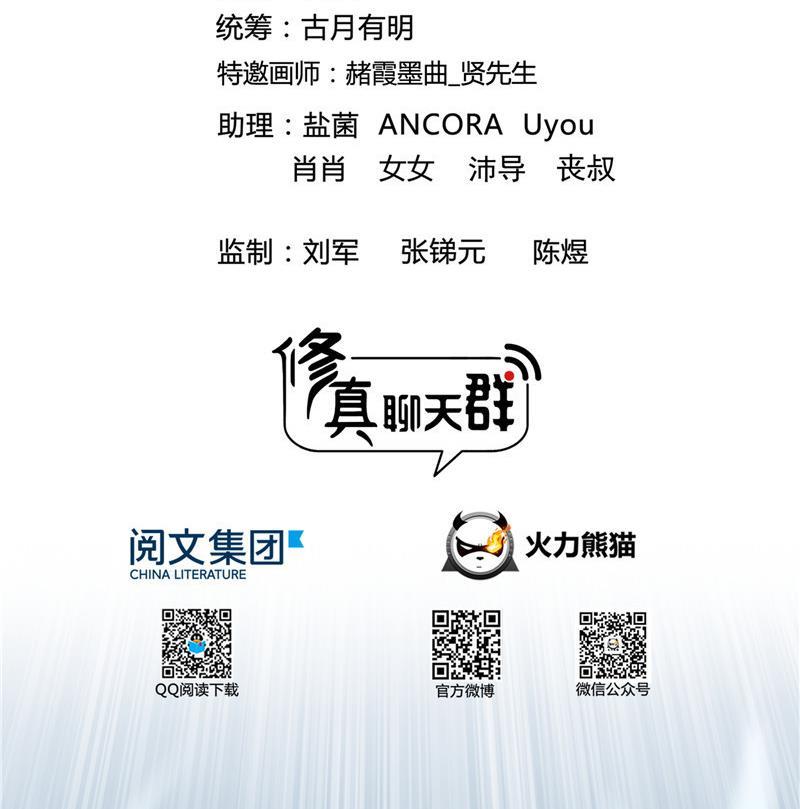 第124话小果果难以啓齿的秘密10
