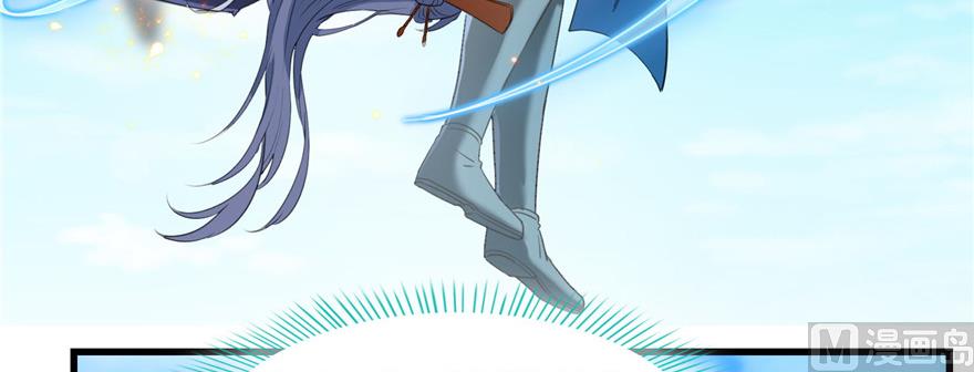 第234话 野外BOSS血魔已刷新69