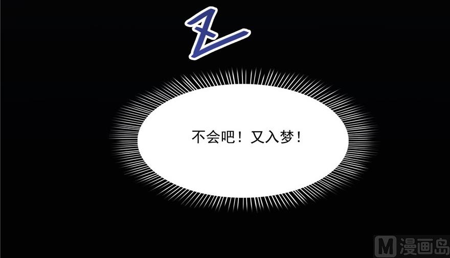 第219话 再次粉身碎骨14