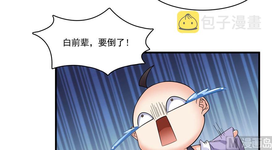 第237话 分战利品！11