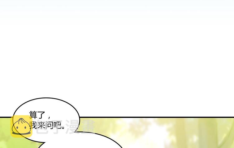 第61话 掳走“苏氏阿十六”65