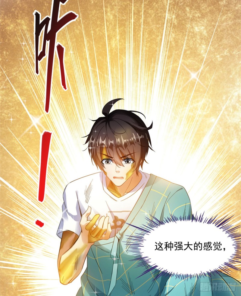 336 天劫会兵法，问你怕不怕78