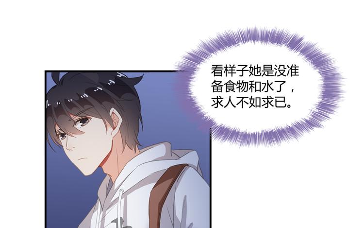 第56话有半颗辟谷丹要来点不？71