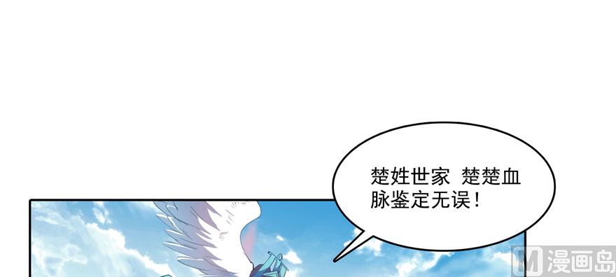 第225话 开作弊器啦！86