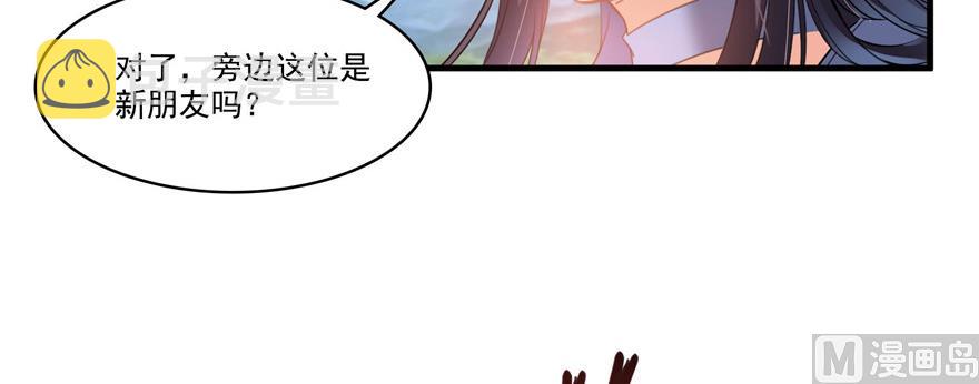 第229话 灵蝶尊者路过139
