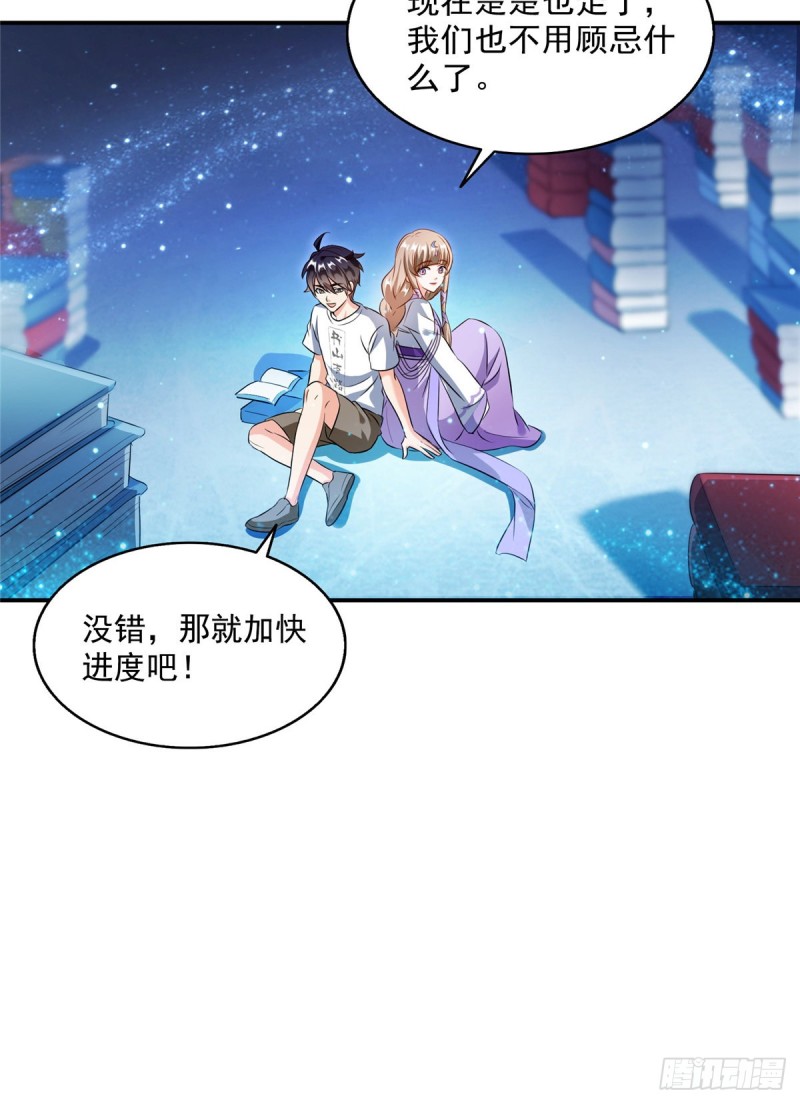 第318话 相拥而泣的有趣场面39