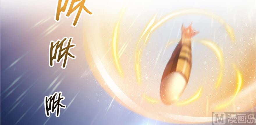 第221话 小心，导弹射来啦！120