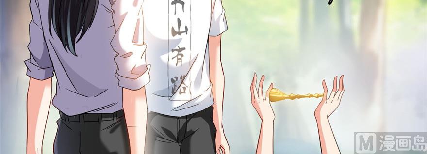 第209话新版一次性飞剑00563