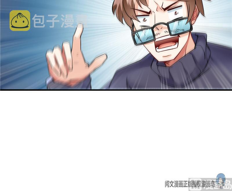 第147话 这速度不对啊！38