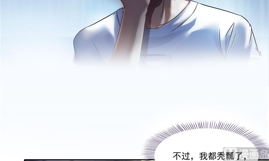 第212话 从此头发是路人79
