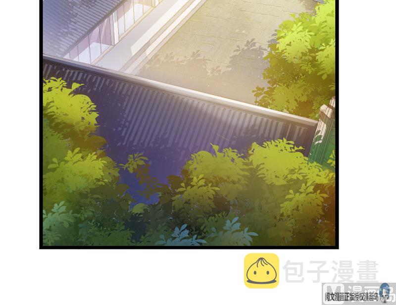 第71话 大狗：借你账号一用！75