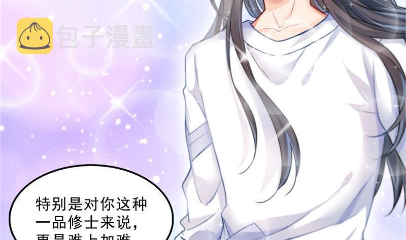 139 曹施主，骗人是要打屁股的77