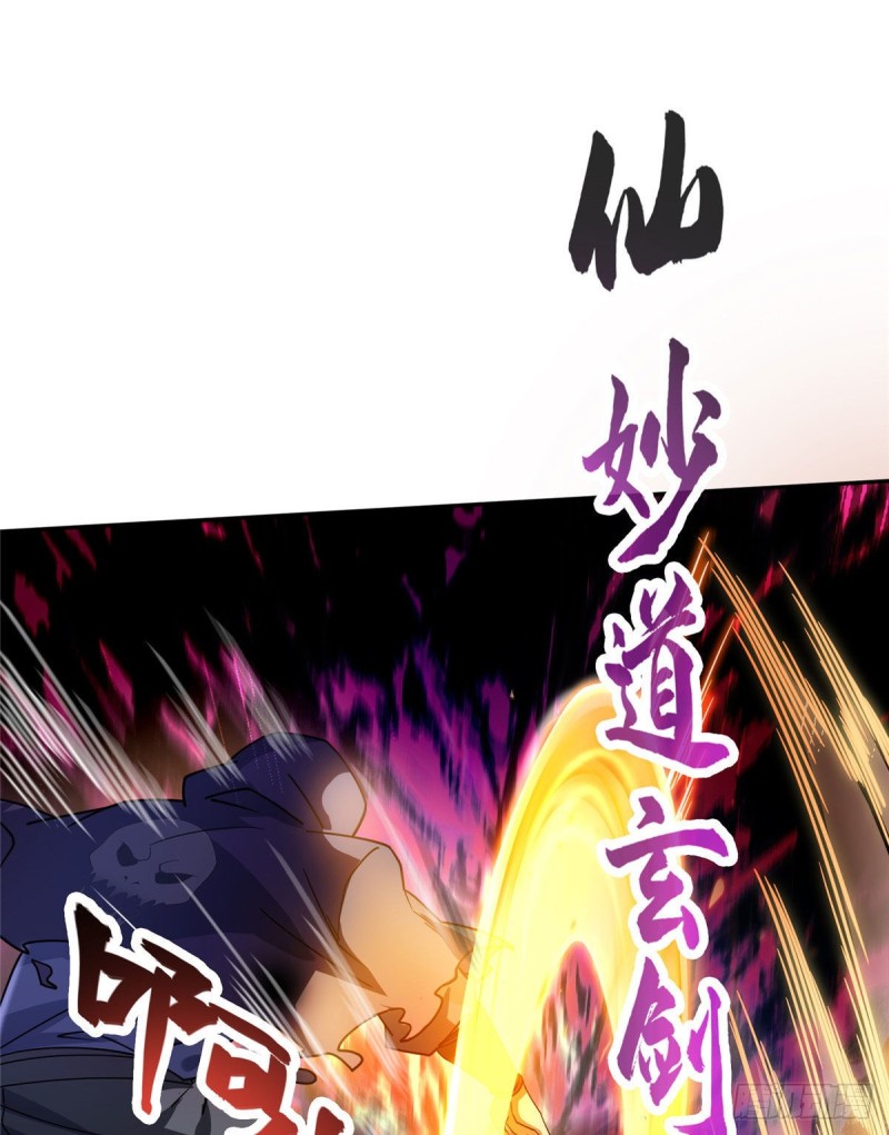 第321话 我不入地狱谁入地狱61