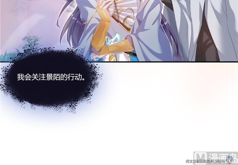 第80话 无法拒绝90