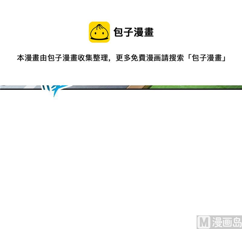 第95话 今天又坚强活下来了！2