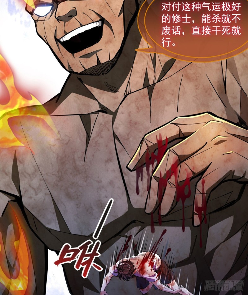387 被捏爆了的书航小友52