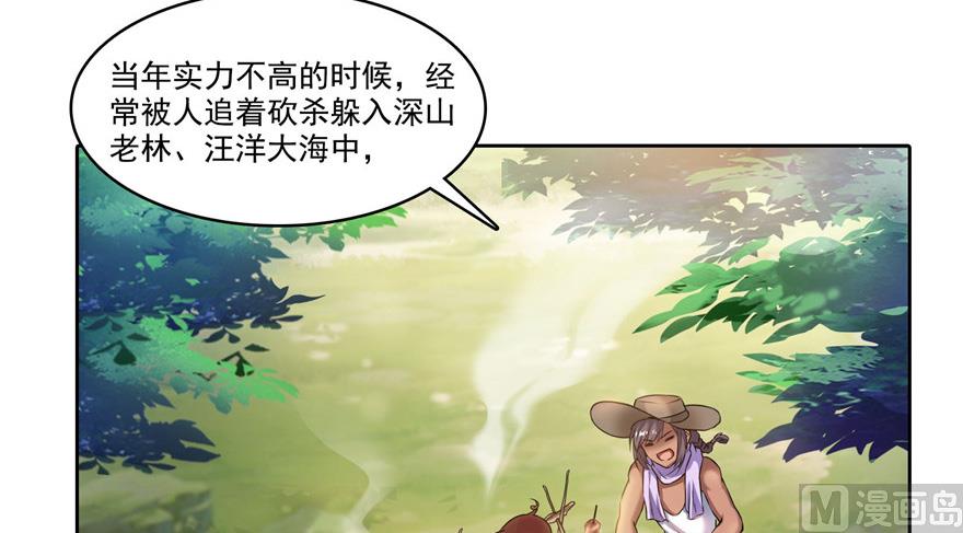 第208话顺便爲宋书航小友点蜡21