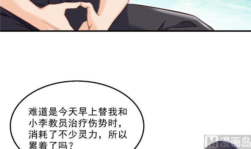 145 对着流星许一发愿望吧！41