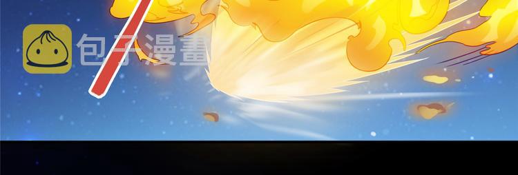 第293话 宋书航，宝贝交出来131