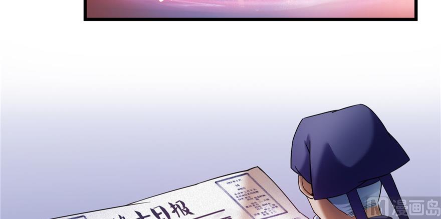 第234话 野外BOSS血魔已刷新105