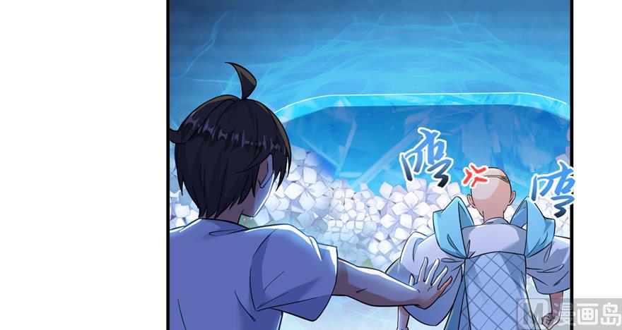 第190话 水晶棺内小白龙14