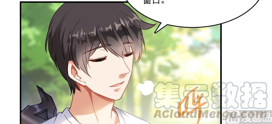 第182话 公平交易，童叟无欺92