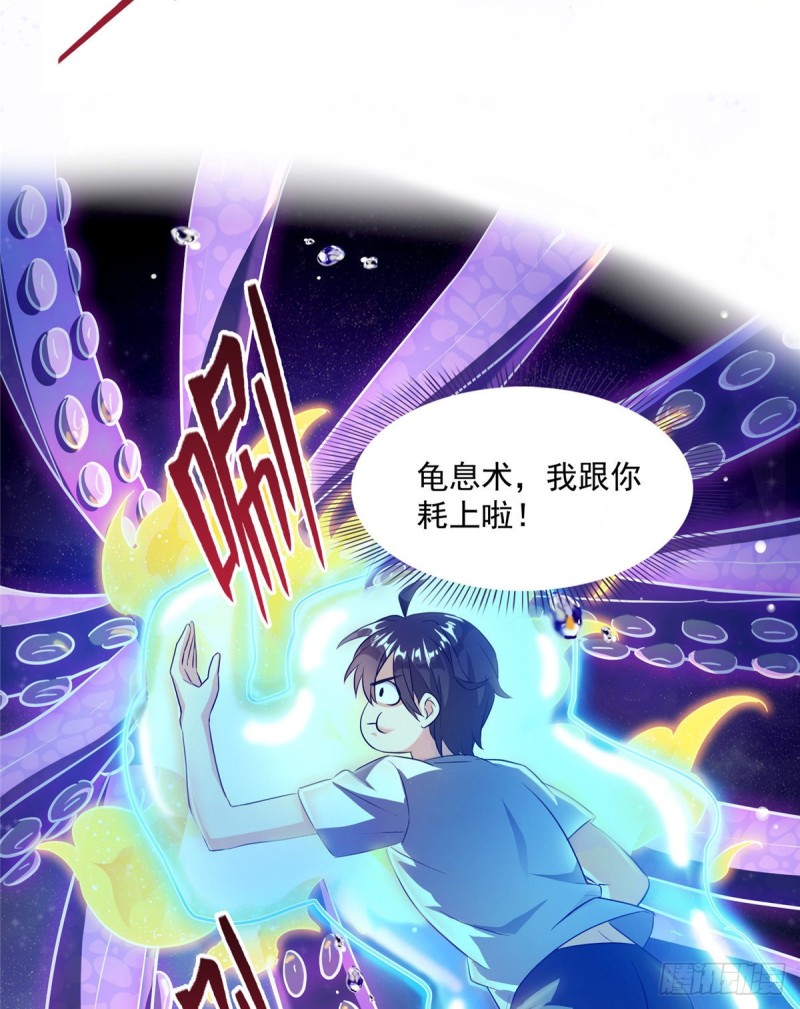 第312话 八八八八八个声音9
