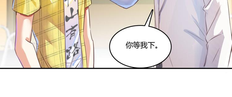 第20话 放心吧弄断条腿就好！114