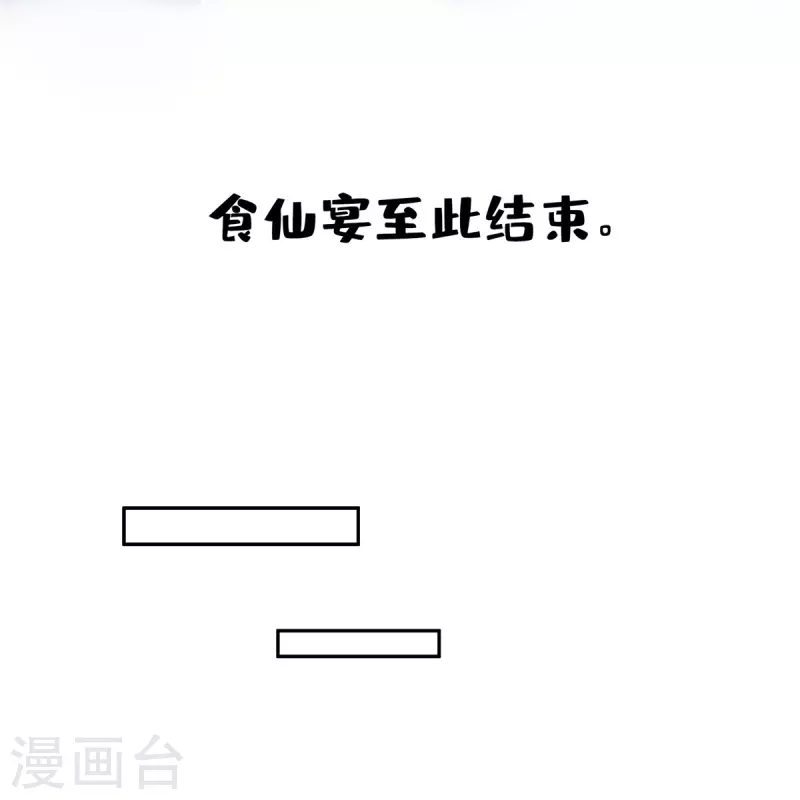 第475话 功德网络世界33