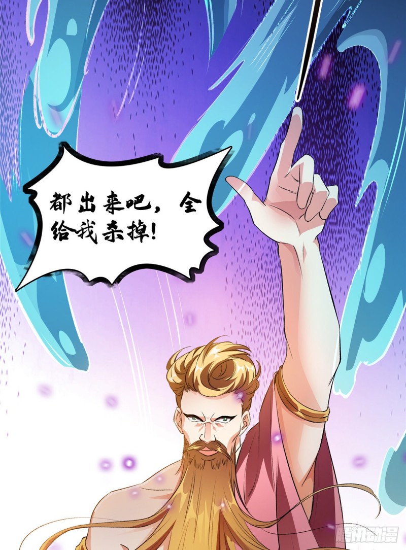 第342话 肌肉怪龙投影！23