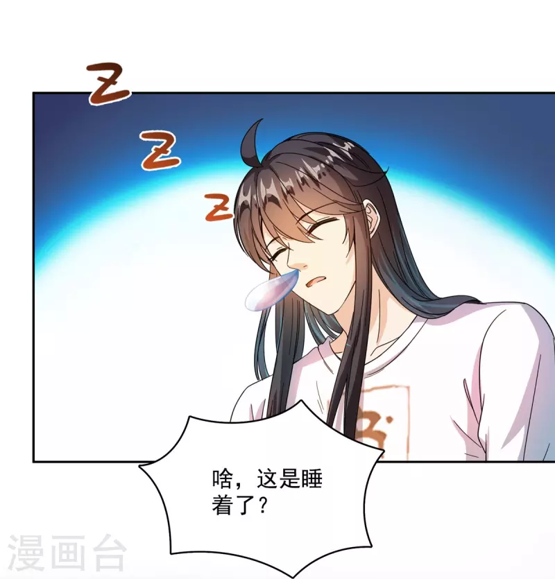 第449话 霸儒魔圣29