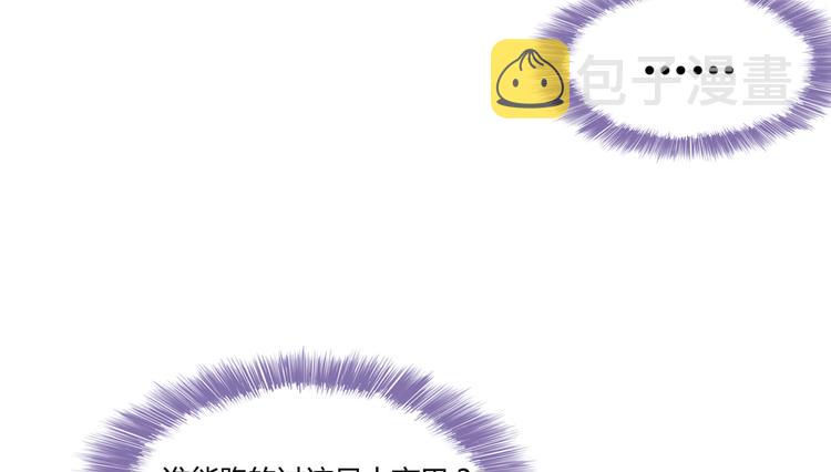 第63话 遇上大型妖兽要怎麽办83