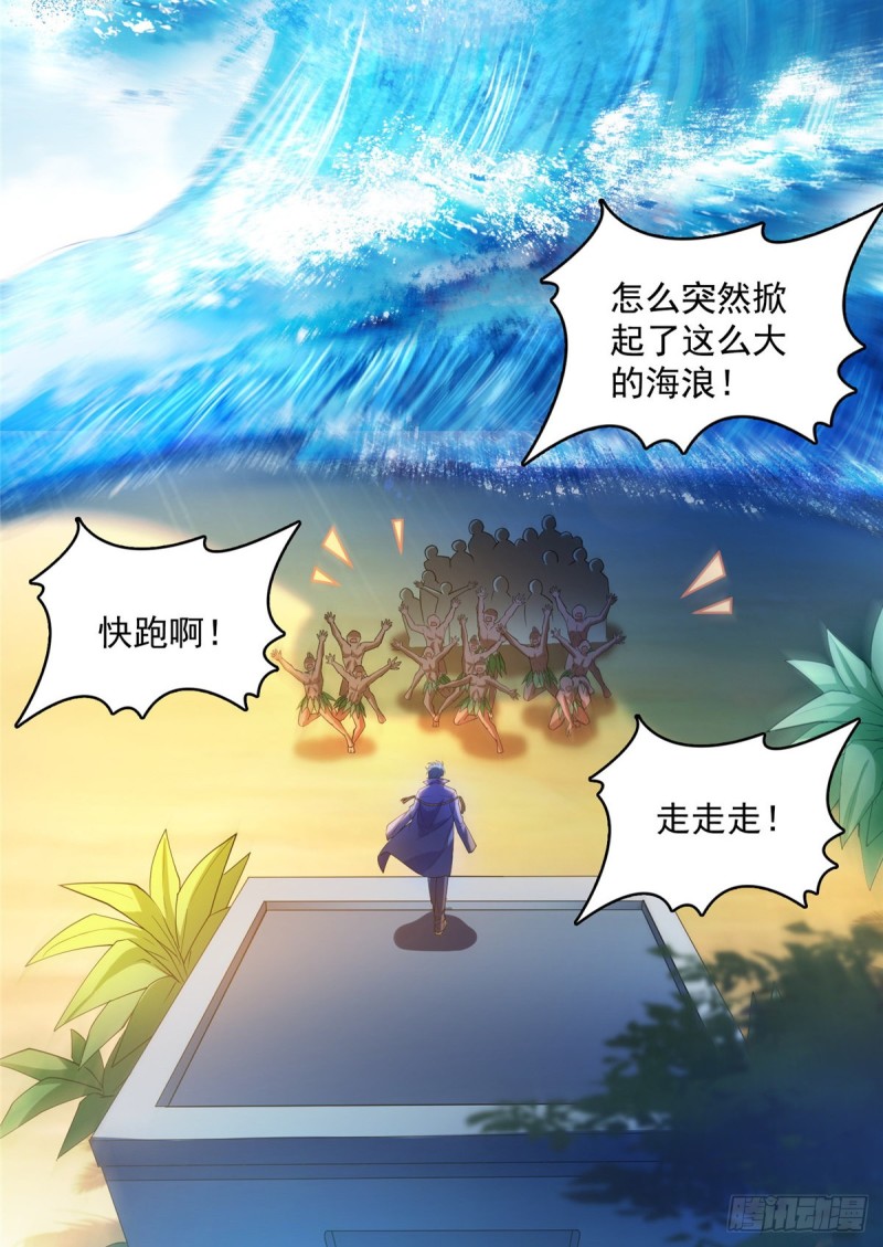 330 快放我下来啊！要尿了！63